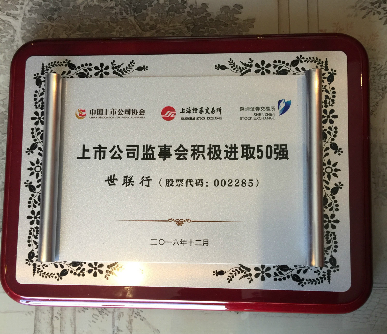 中国·350vip8888新葡的京(集团)有限公司-官方网站