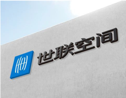 中国·350vip8888新葡的京(集团)有限公司-官方网站