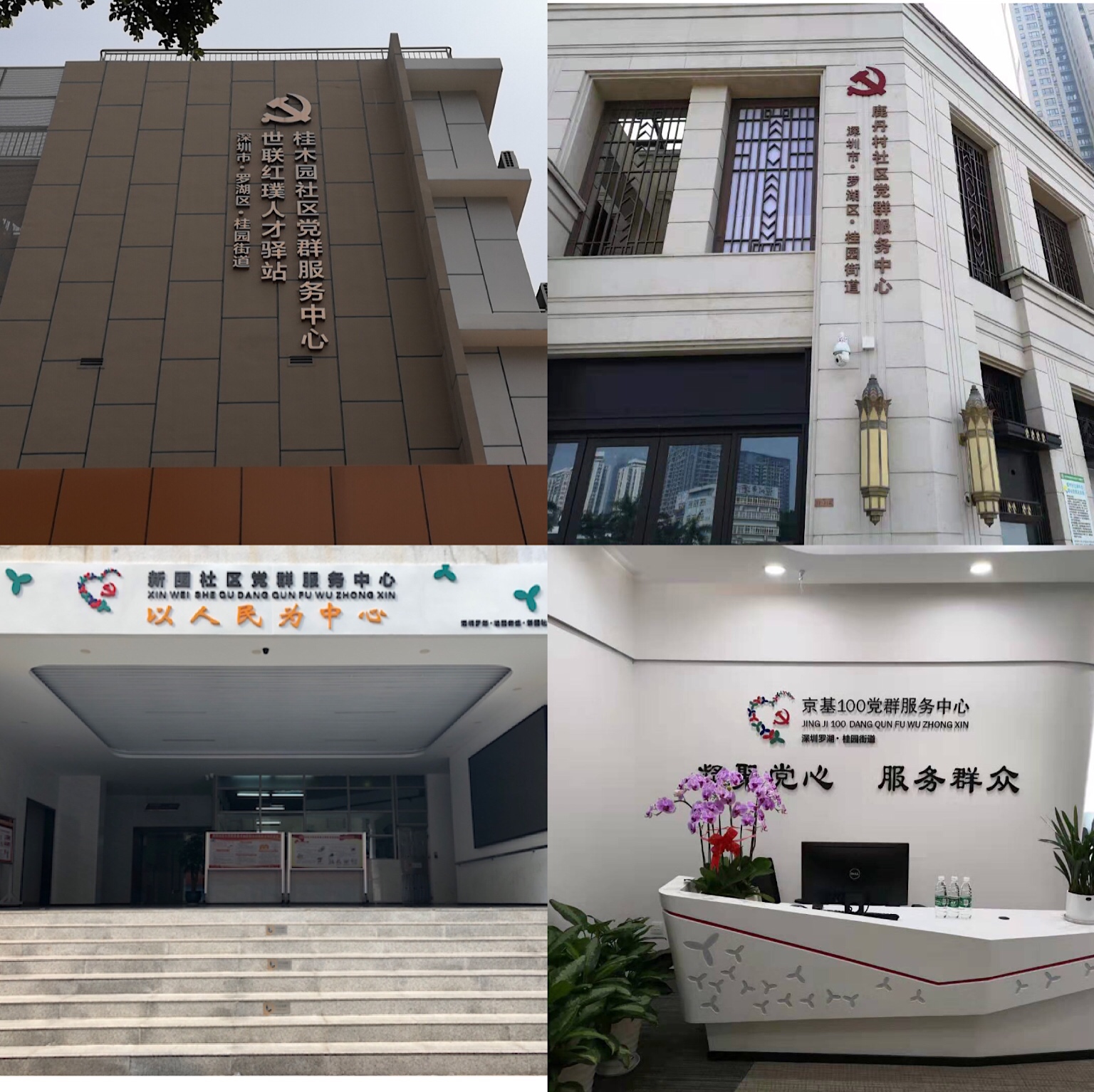 中国·350vip8888新葡的京(集团)有限公司-官方网站