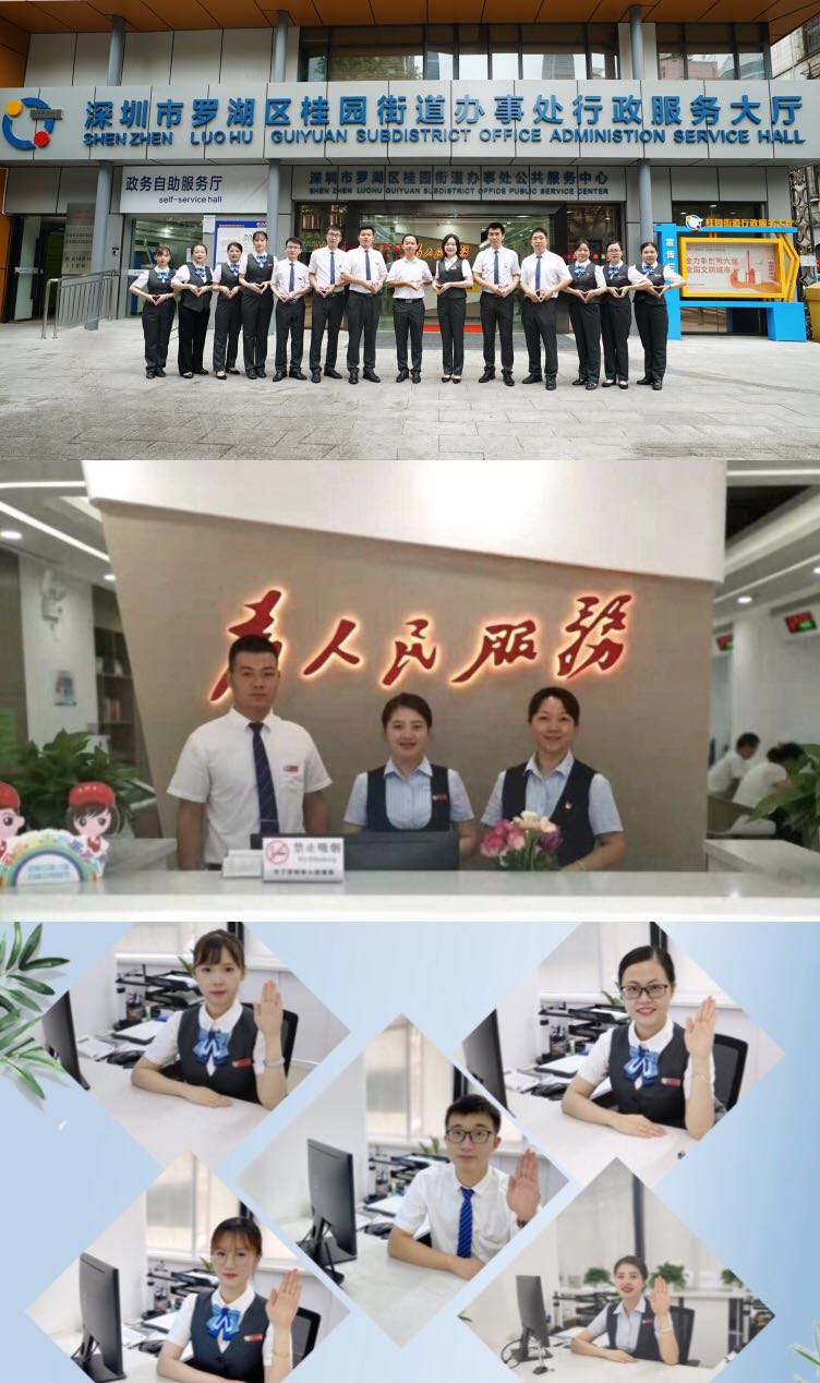 中国·350vip8888新葡的京(集团)有限公司-官方网站